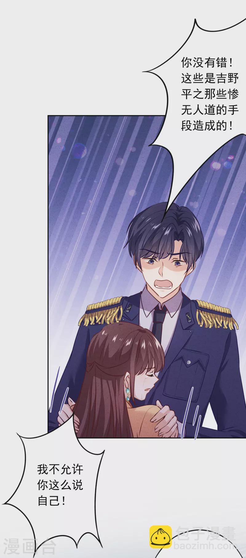 第158话 最美的意外-第165话