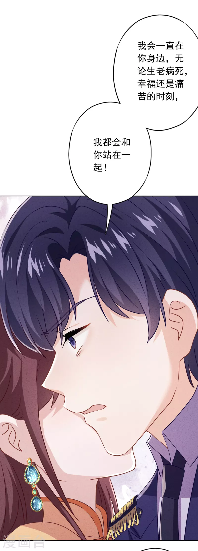 第158话 最美的意外-第165话