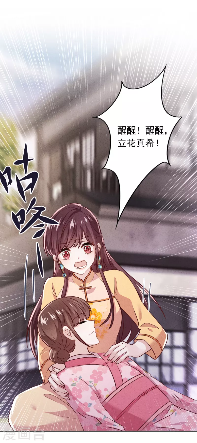 第158话 最美的意外-第165话