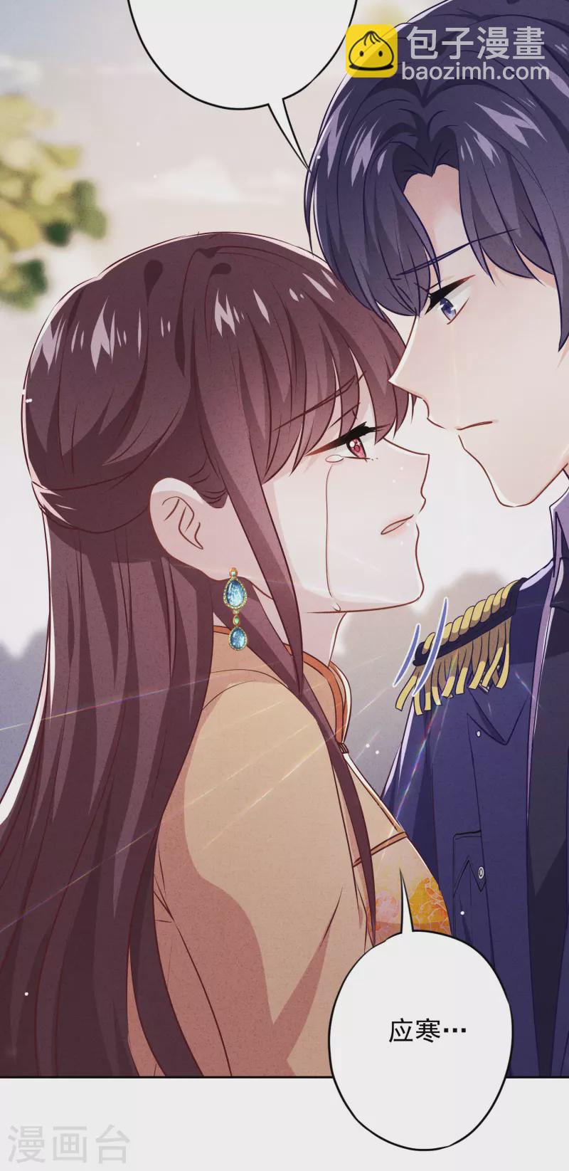 第158话 最美的意外-第165话