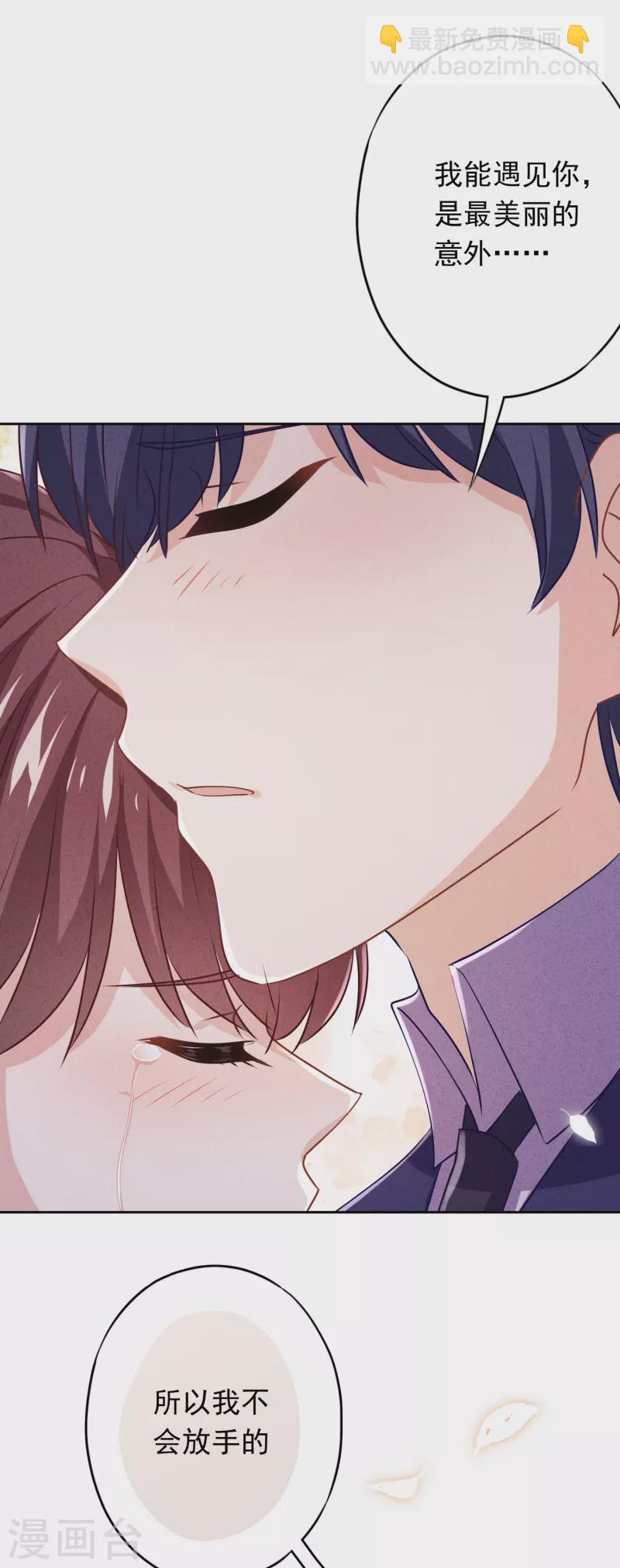 第158话 最美的意外-第165话