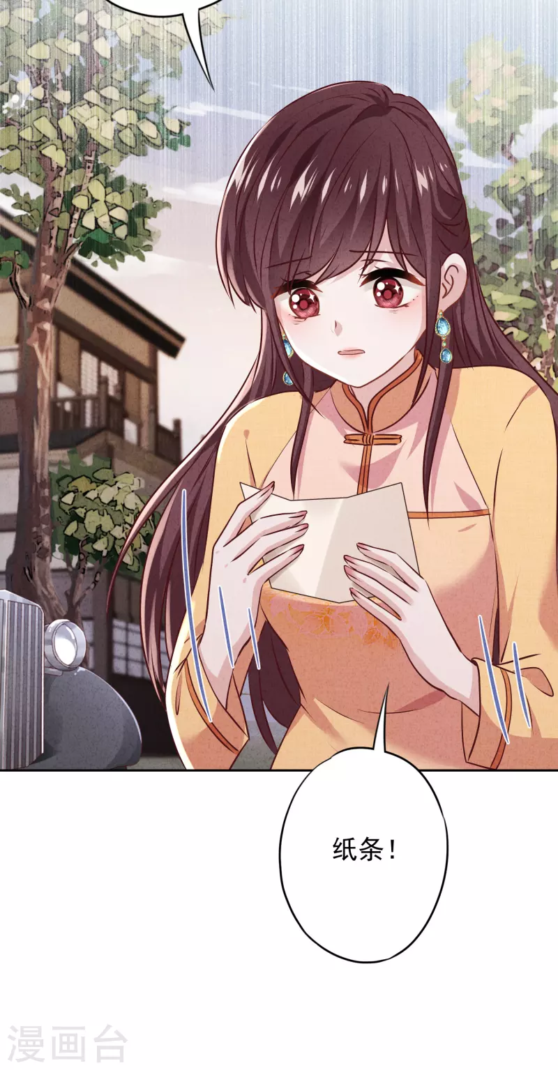 第158话 最美的意外-第165话