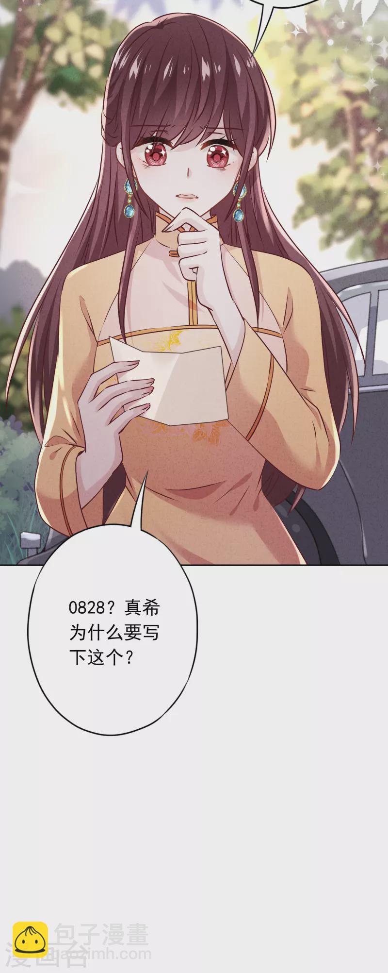 第158话 最美的意外-第165话