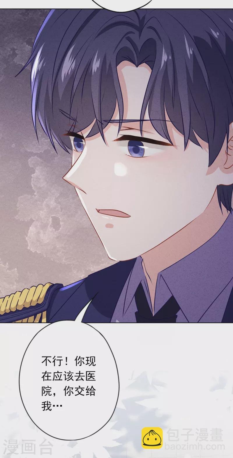 第158话 最美的意外-第165话