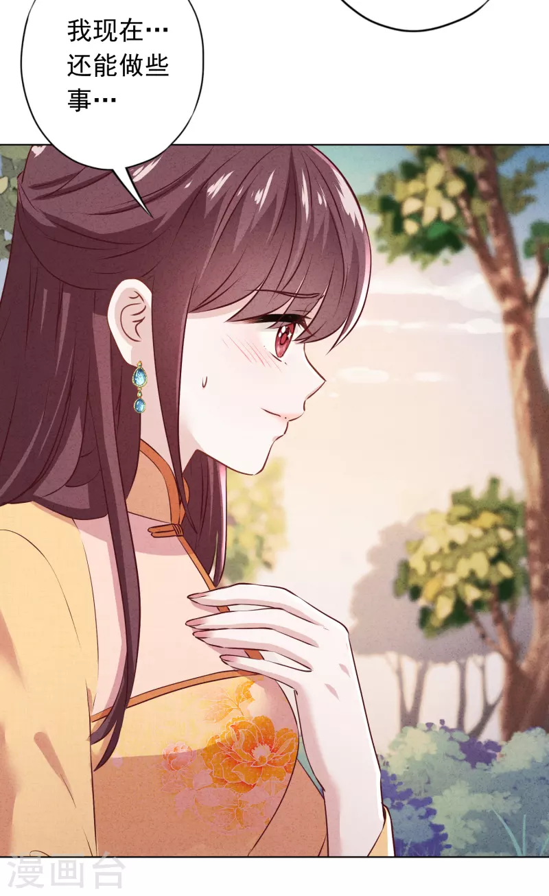 第158话 最美的意外-第165话