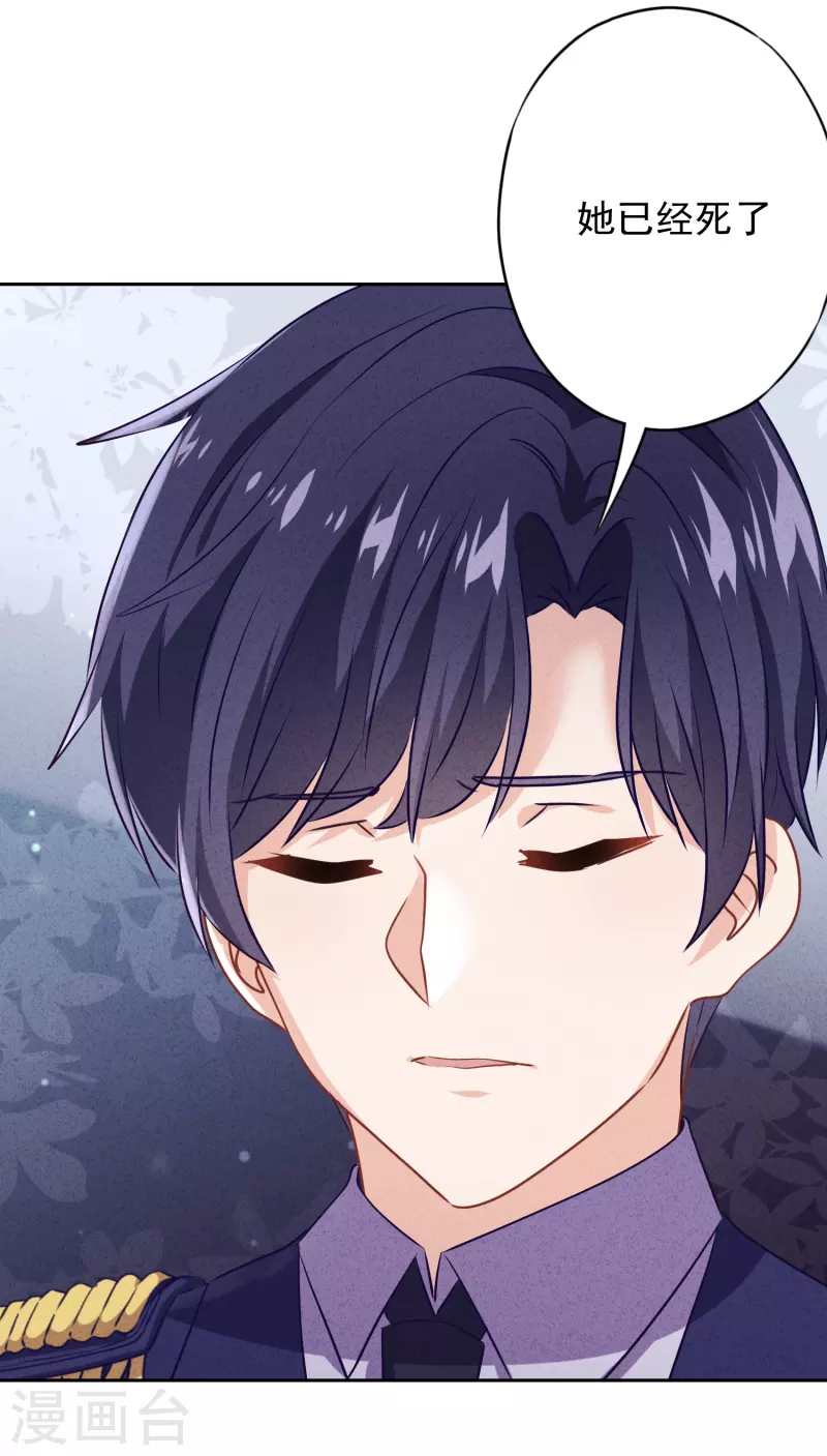 第158话 最美的意外-第165话