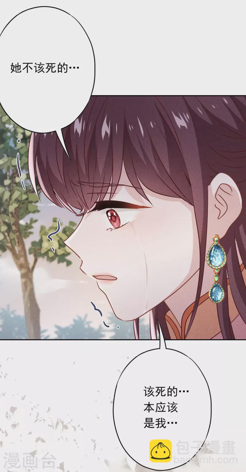 第158话 最美的意外-第165话