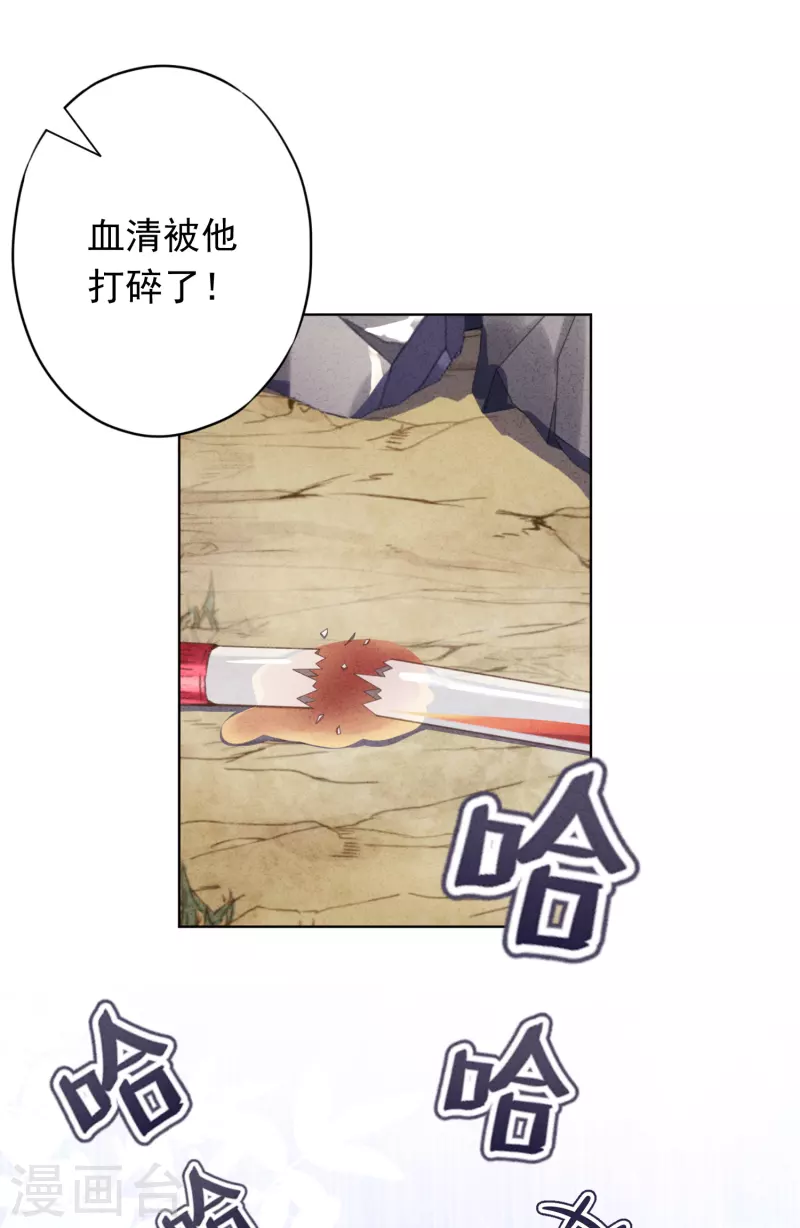 第160话 危险人物-第167话