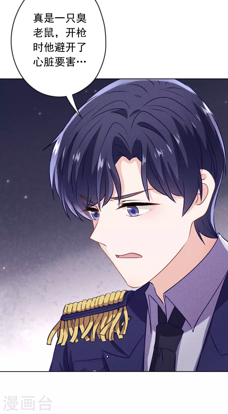 第160话 危险人物-第167话