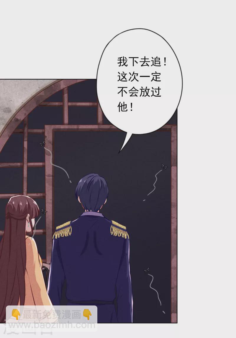 第160话 危险人物-第167话