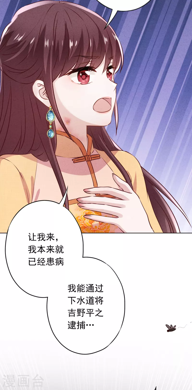 第160话 危险人物-第167话