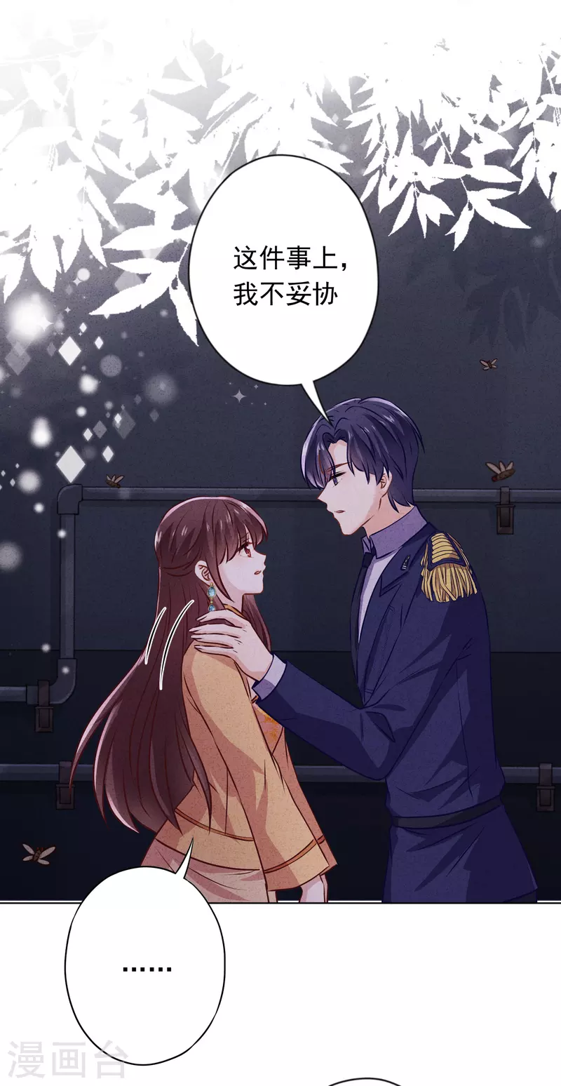 第160话 危险人物-第167话