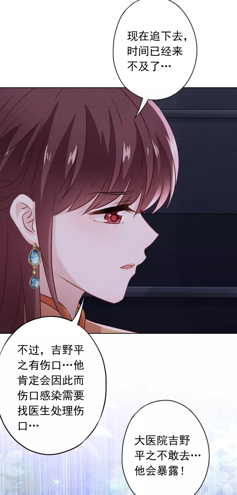 第160话 危险人物-第167话