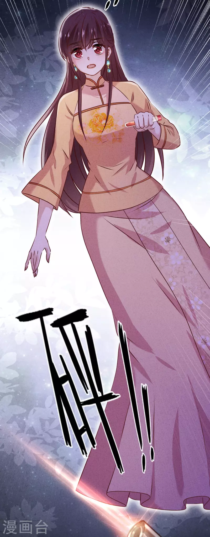 第160话 危险人物-第167话