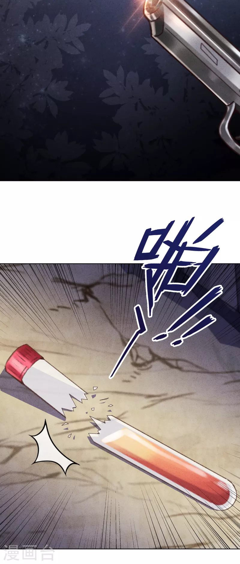 第160话 危险人物-第167话