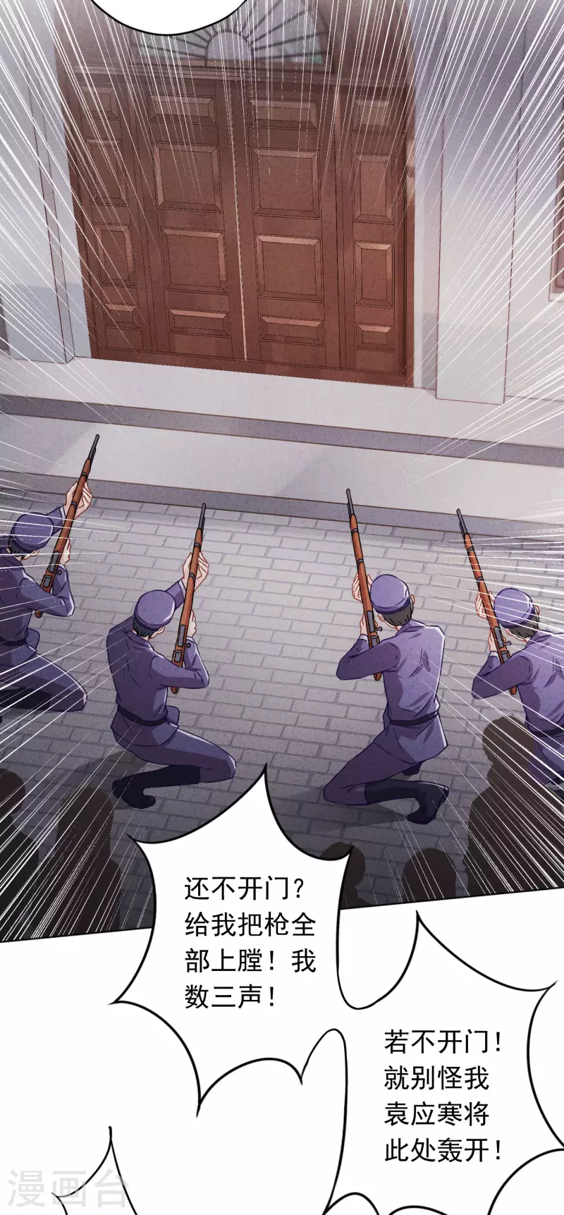 第162话 生命垂危-第169话