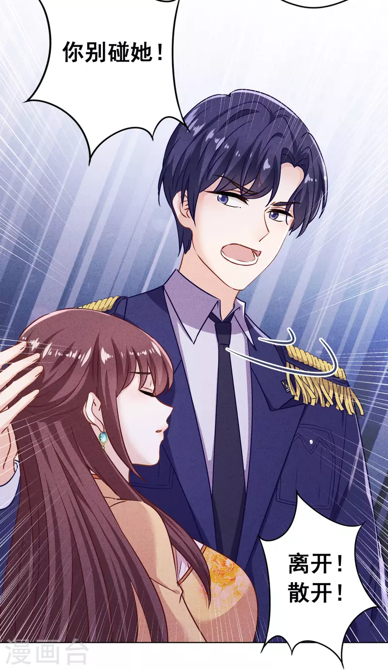 第162话 生命垂危-第169话