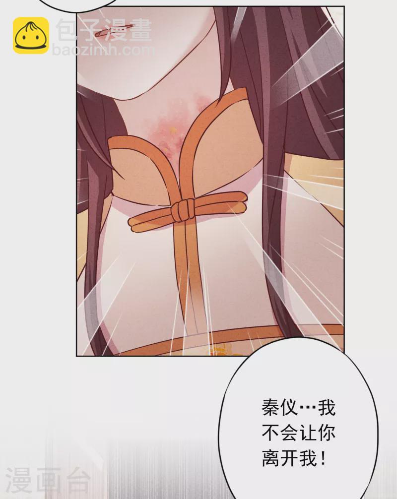 第162话 生命垂危-第169话