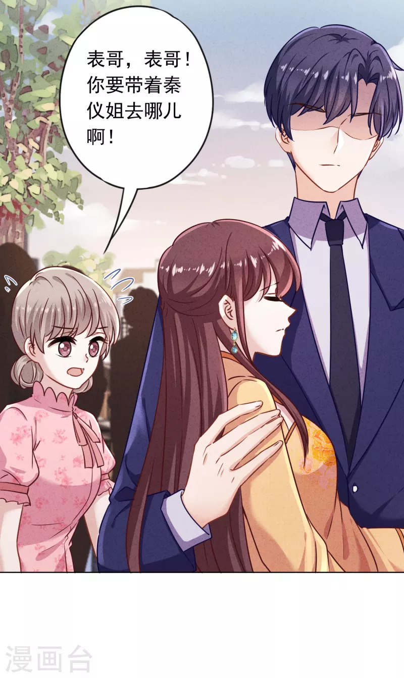 第162话 生命垂危-第169话