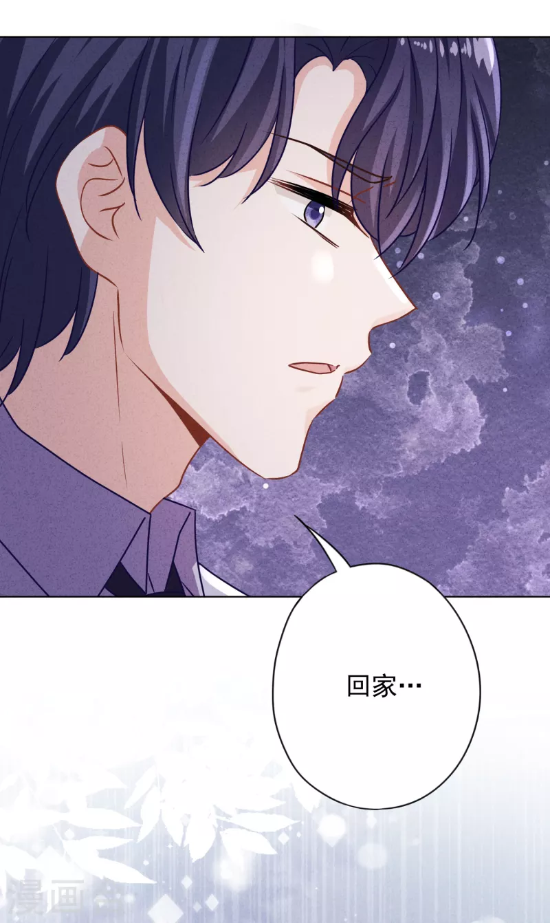 第162话 生命垂危-第169话