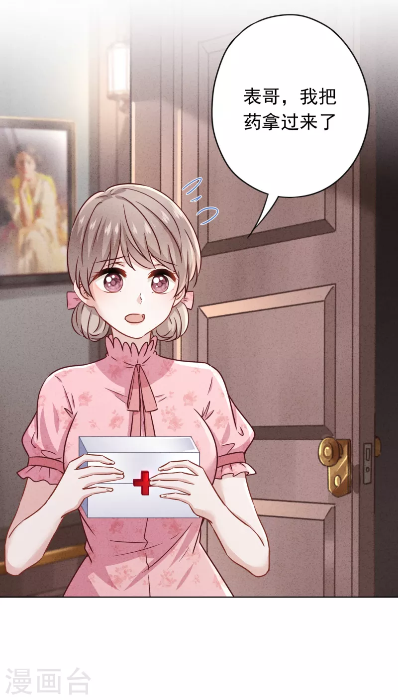 第162话 生命垂危-第169话