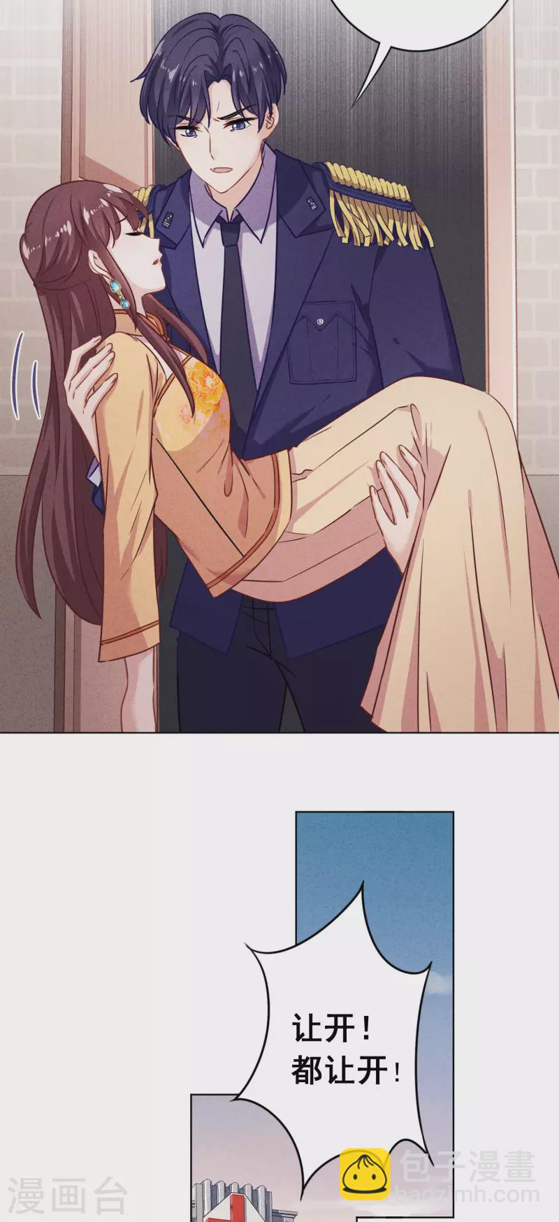 第162话 生命垂危-第169话