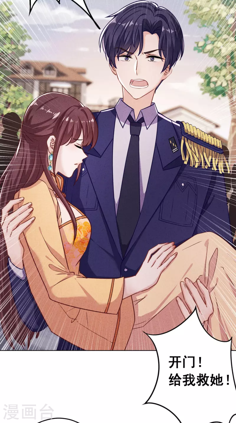 第162话 生命垂危-第169话