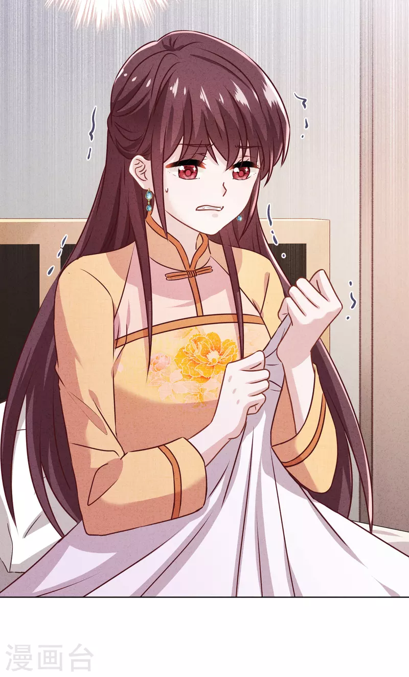 第164话 活下去我的妻-第171话