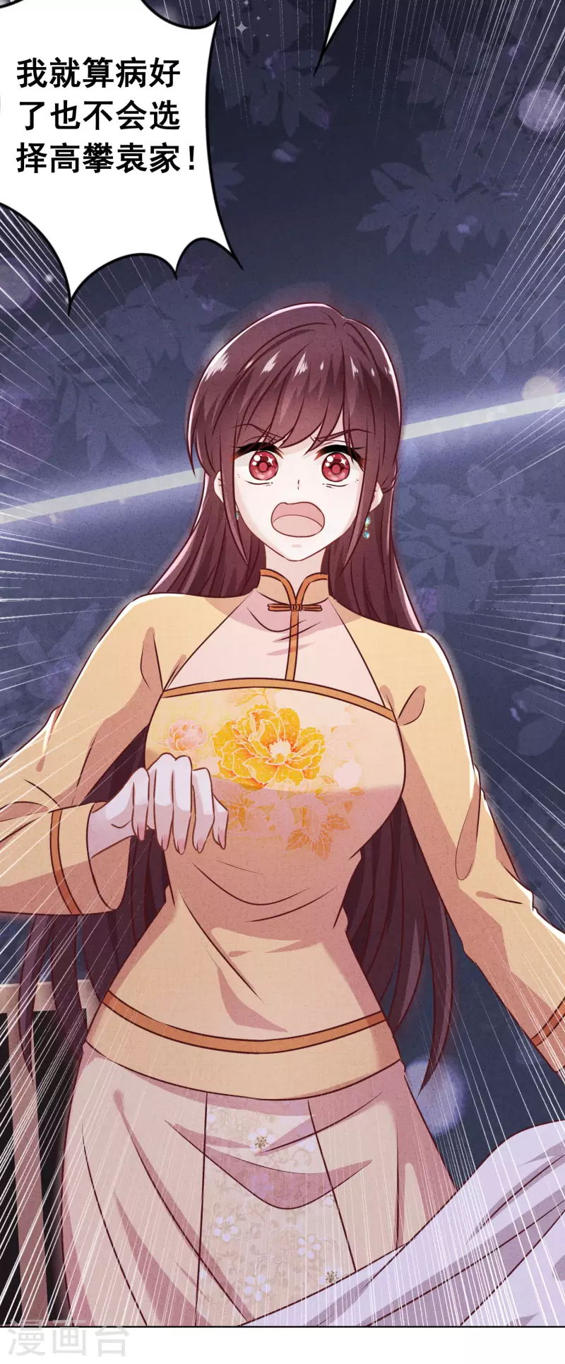 第164话 活下去我的妻-第171话