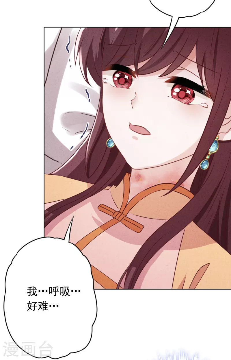 第164话 活下去我的妻-第171话