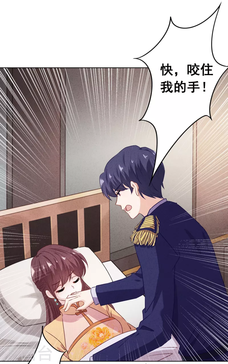 第164话 活下去我的妻-第171话