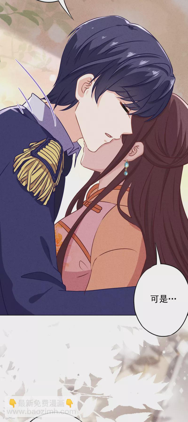 第164话 活下去我的妻-第171话