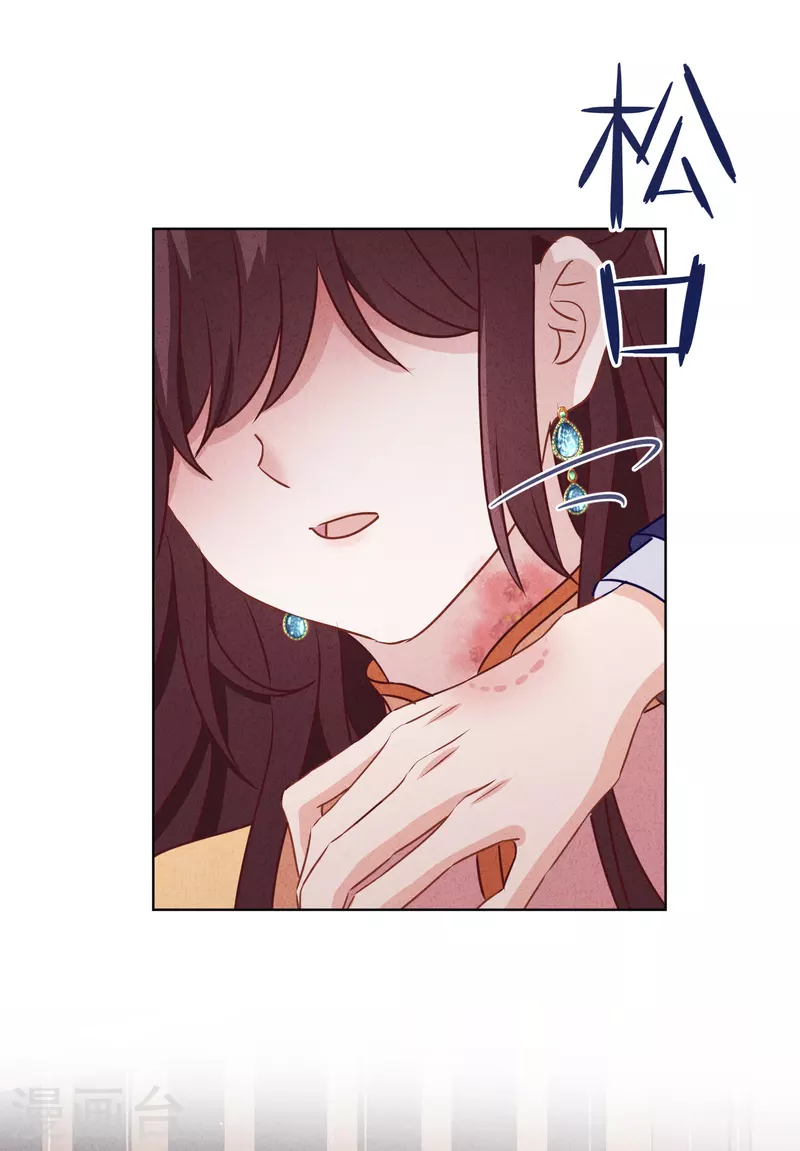 第164话 活下去我的妻-第171话