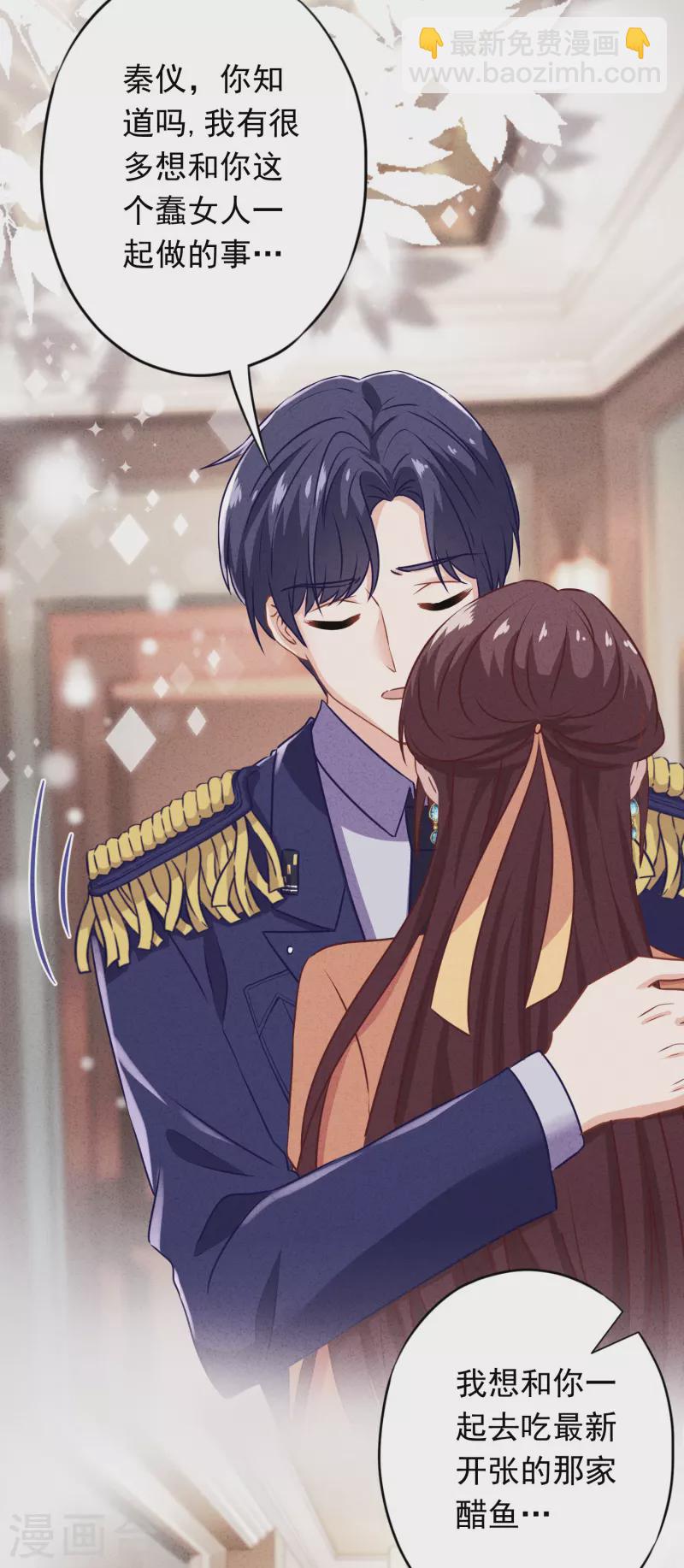 第164话 活下去我的妻-第171话