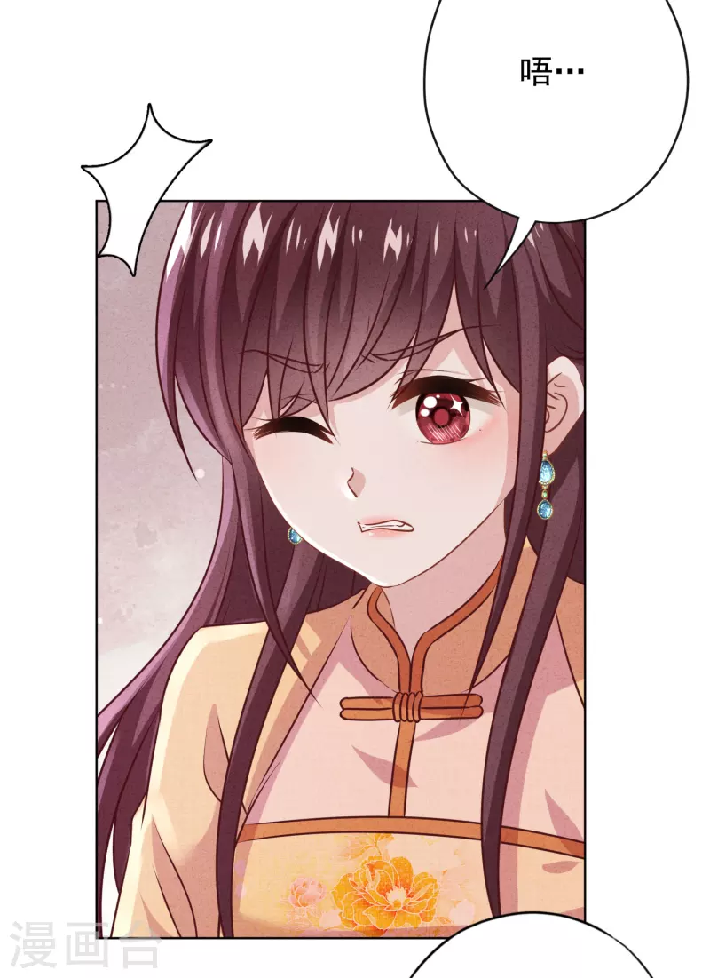 第166话 平淡的幸福愿望-第173话