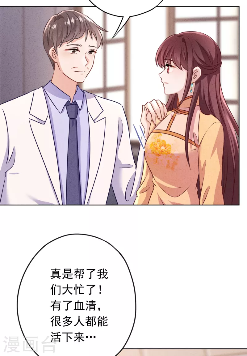 第166话 平淡的幸福愿望-第173话