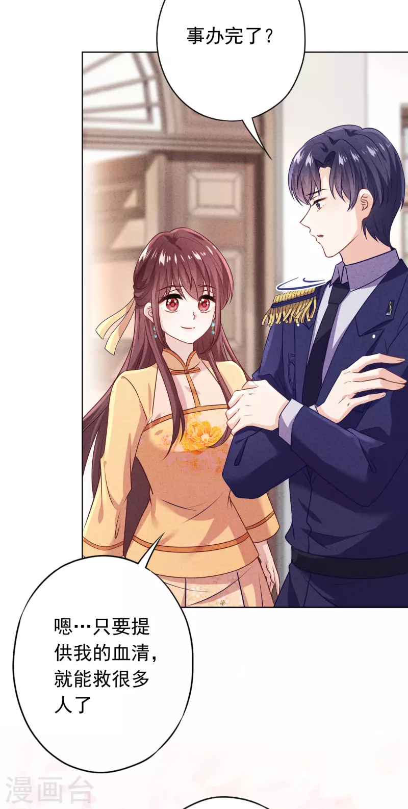 第166话 平淡的幸福愿望-第173话