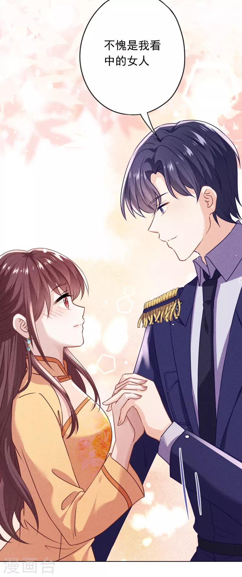 第166话 平淡的幸福愿望-第173话