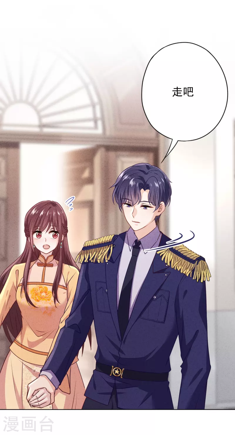 第166话 平淡的幸福愿望-第173话