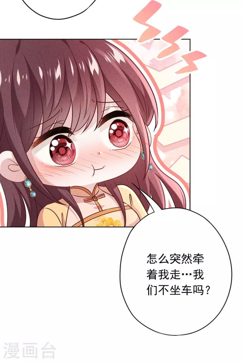 第166话 平淡的幸福愿望-第173话