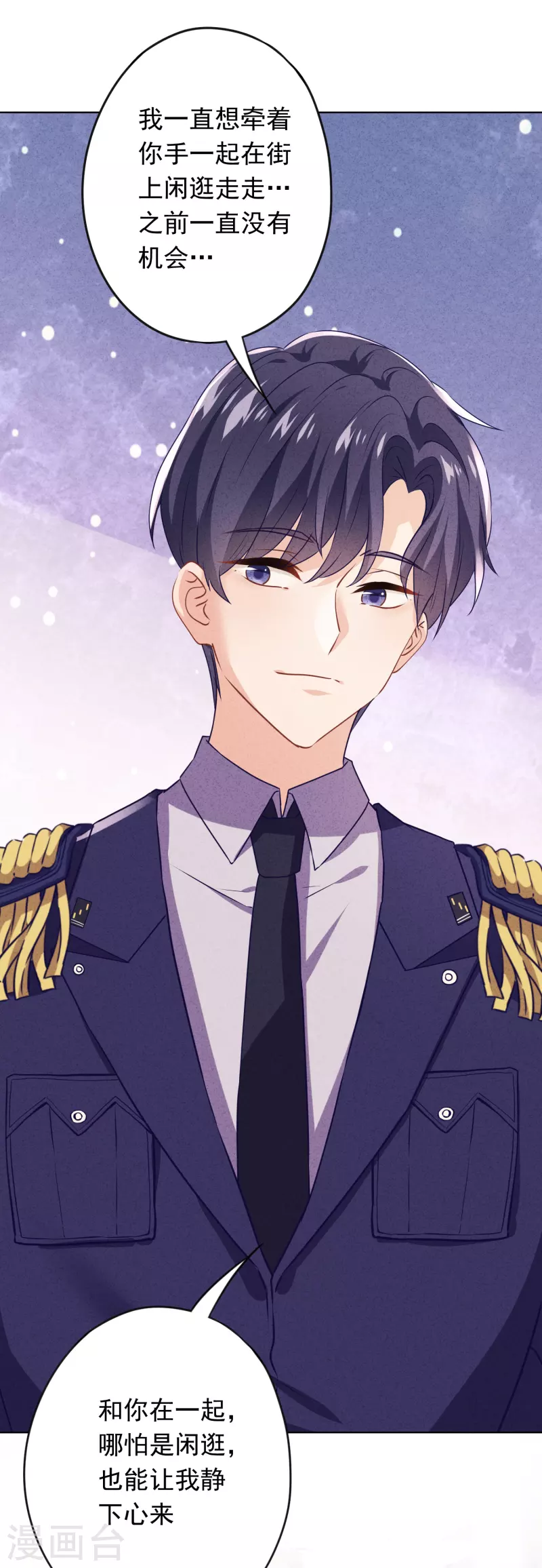 第166话 平淡的幸福愿望-第173话