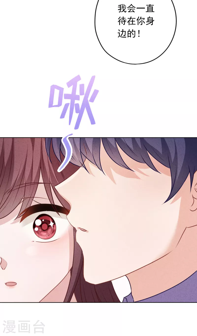 第166话 平淡的幸福愿望-第173话