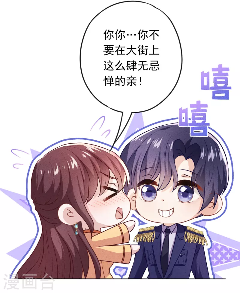 第166话 平淡的幸福愿望-第173话