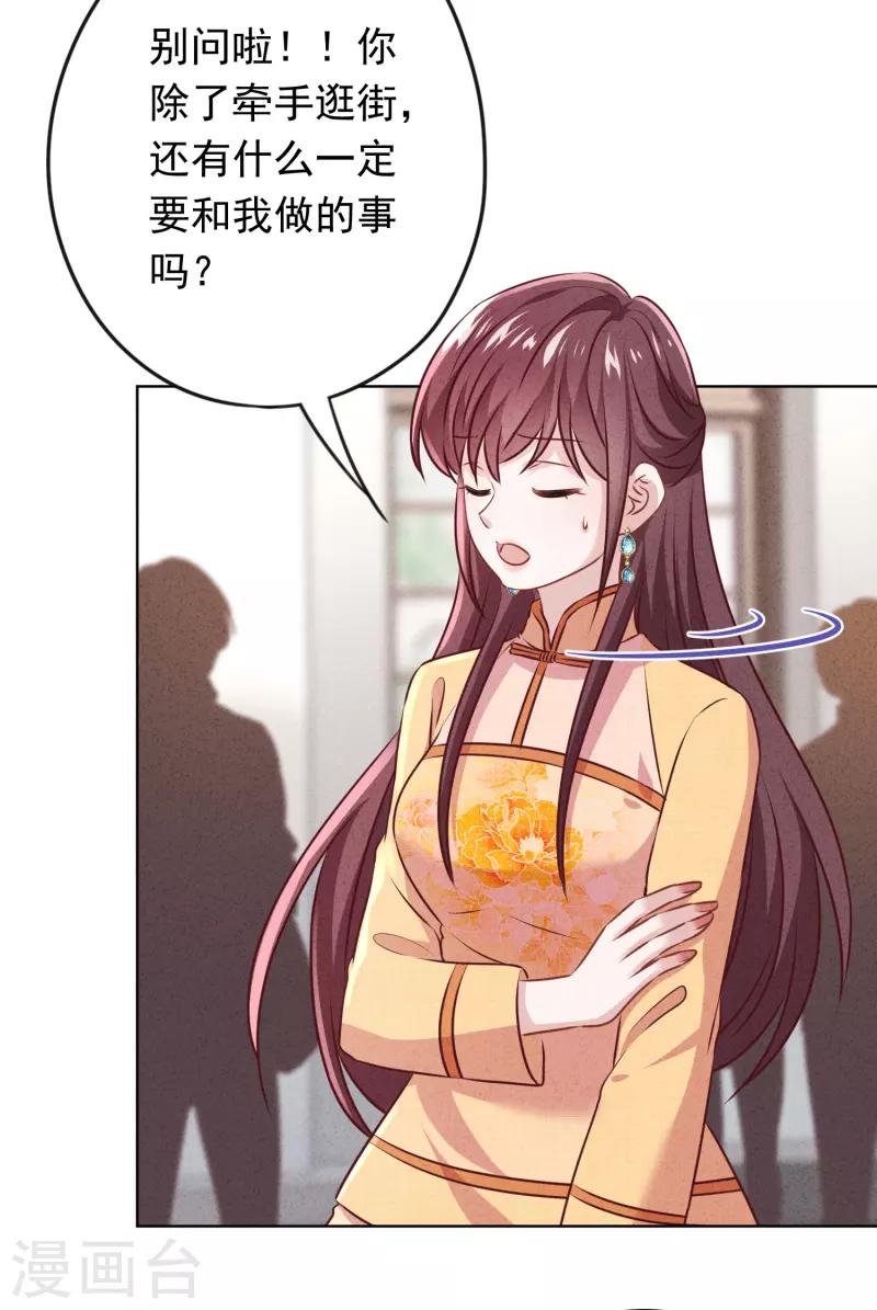 第166话 平淡的幸福愿望-第173话