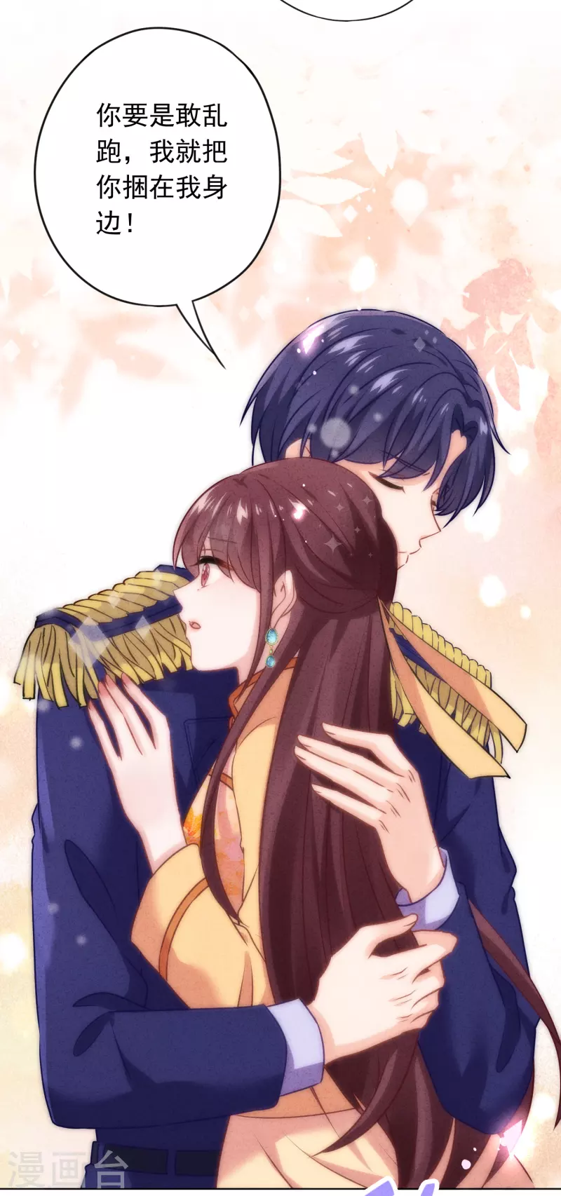 第166话 平淡的幸福愿望-第173话