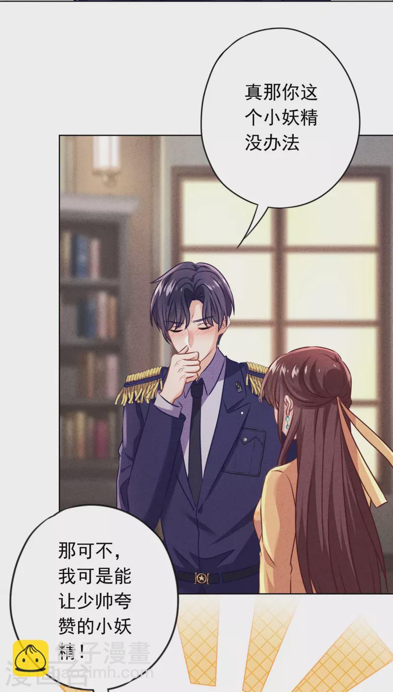 第166话 平淡的幸福愿望-第173话