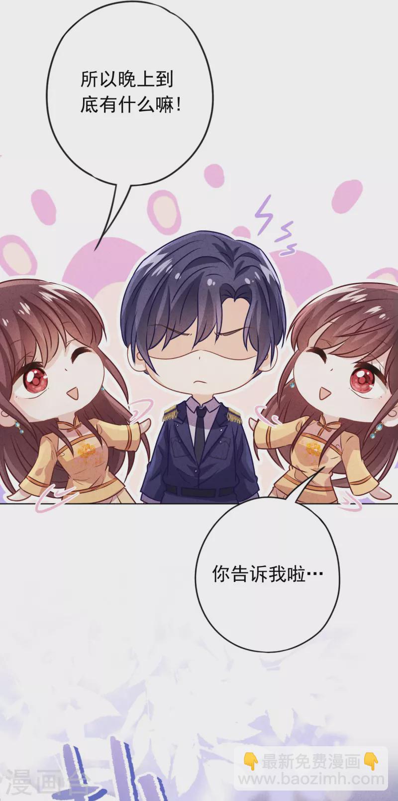 第168话 同床共枕-第175话