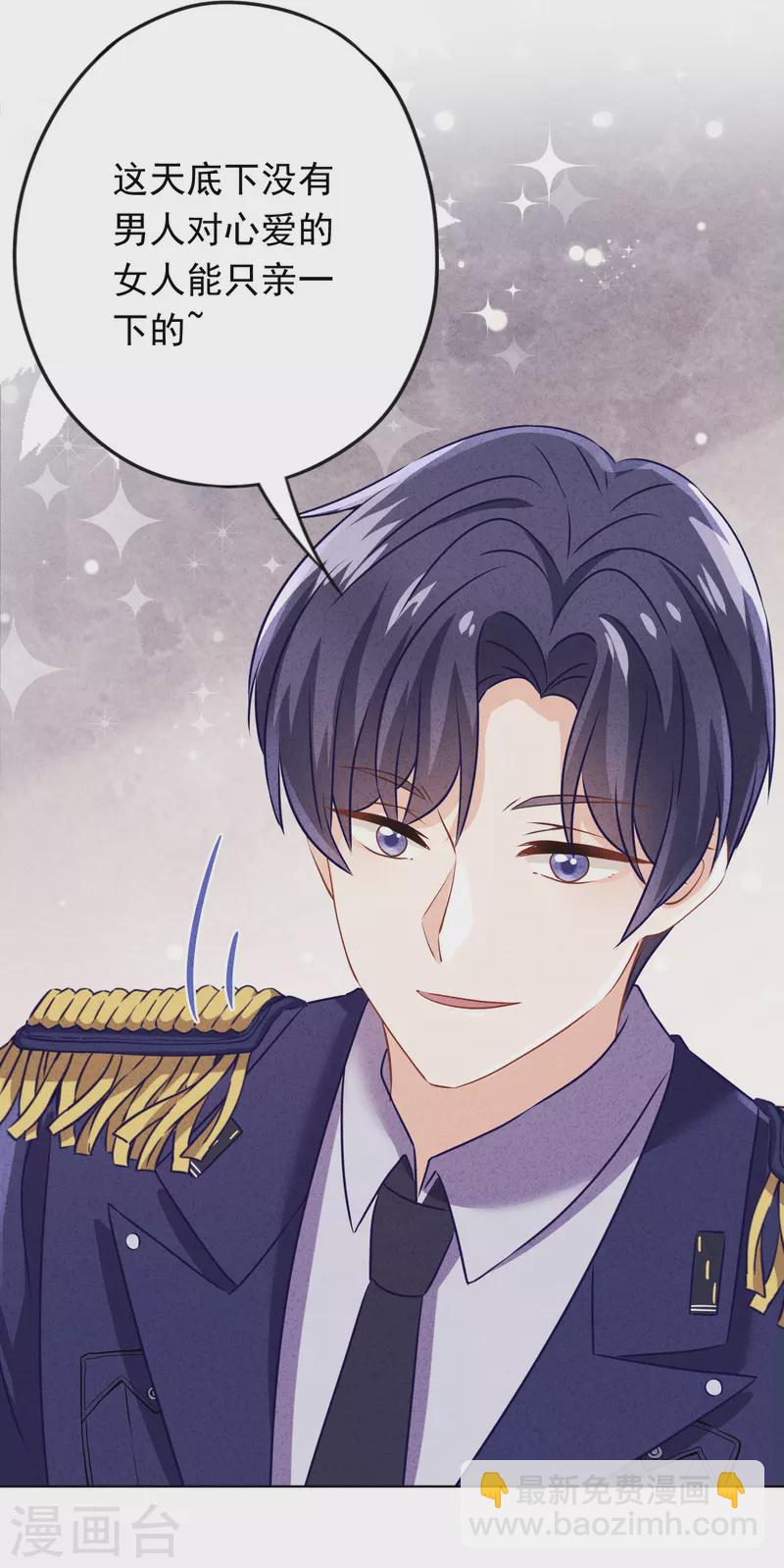 第168话 同床共枕-第175话