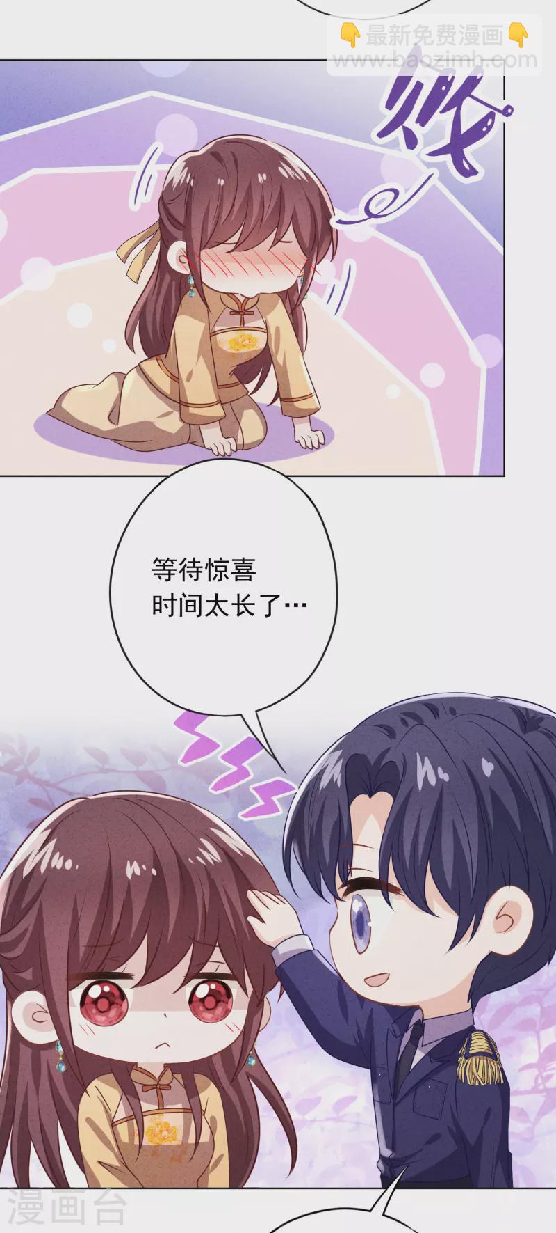 第168话 同床共枕-第175话