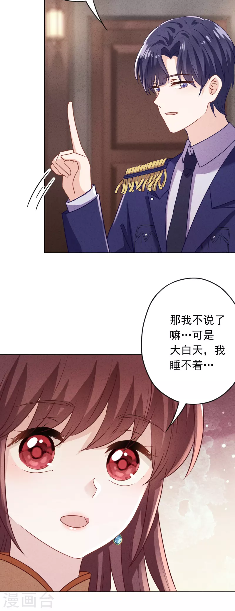 第168话 同床共枕-第175话